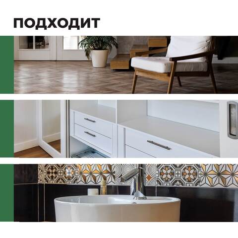 Универсальное моющее средство эконом-класса Prosept Universal E / Просепт Универсал Е