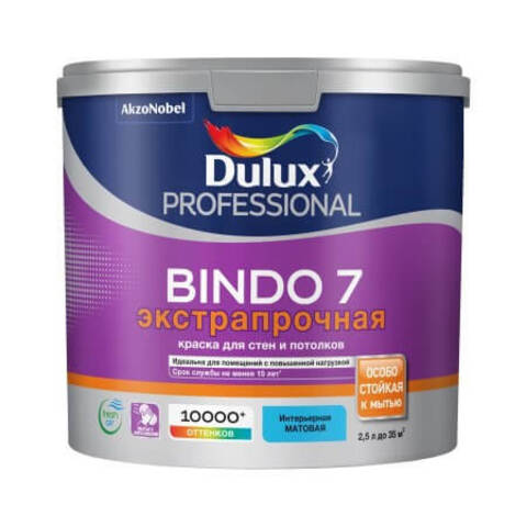Краска для стен и потолков Dulux Bindo 7 / Дюлакс Биндо 7 матовая