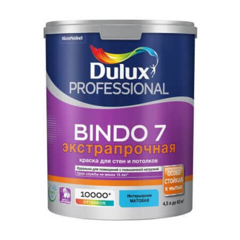 Краска для стен и потолков Dulux Bindo 7 / Дюлакс Биндо 7 матовая
