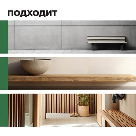 Грунт влагоизолирующий Prosept Акваизол концентрат 1:4 / Просепт