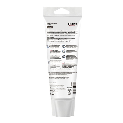 Клей монтажный Quelyd Мастификс Ультра / Келид