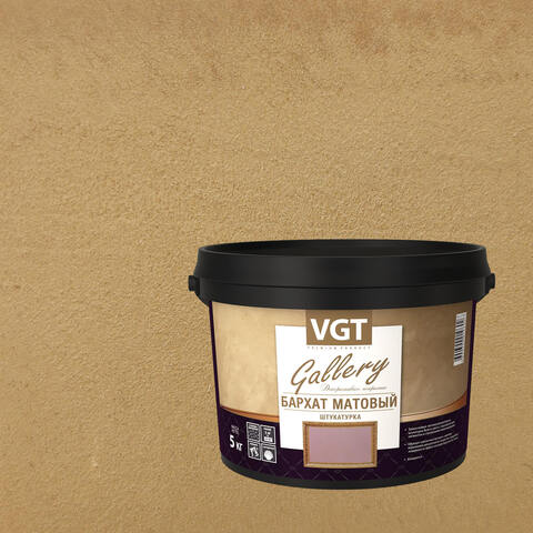 Штукатурка декоративная VGT Gallery Бархат Матовый / ВГТ