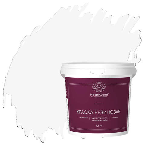 Краска резиновая MasterGood / МастерГуд