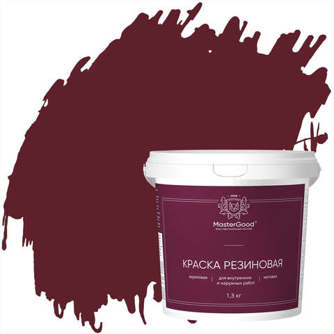Краска резиновая MasterGood / МастерГуд