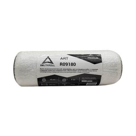 Валик Deltaroll Premium R09 микрофибра ворс 9 мм / Дельтарол