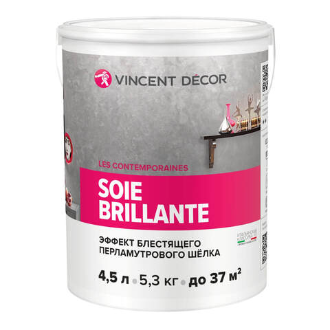 Декоративная штукатурка с эффектом блестящего шелка Vincent Decor Soie Brillante / Винсент Декор