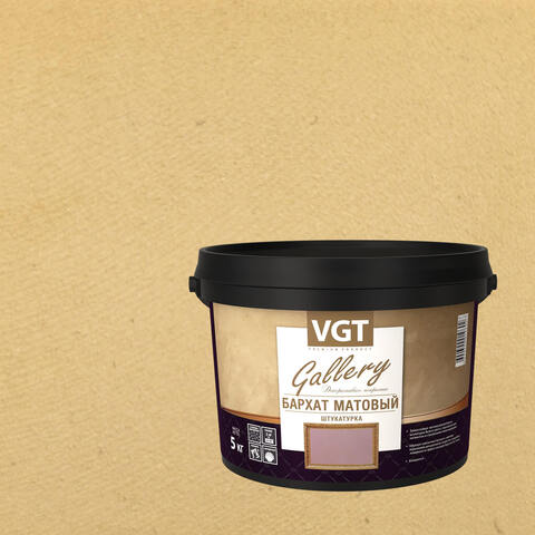 Штукатурка декоративная VGT Gallery Бархат Матовый / ВГТ