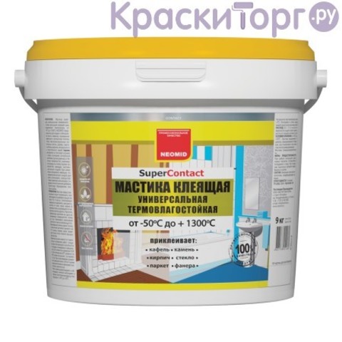 Мастика клеющая Neomid Supercontact / Неомид Суперконтакт