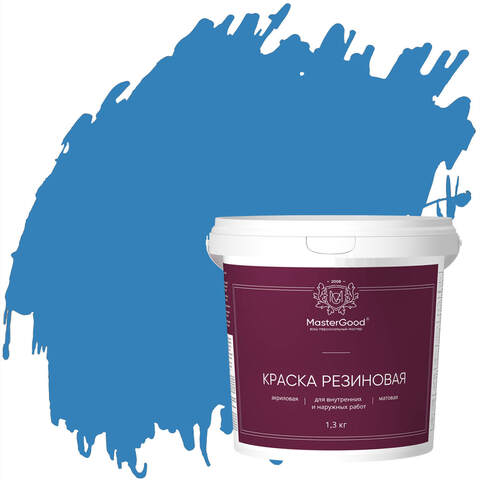 Краска резиновая MasterGood / МастерГуд