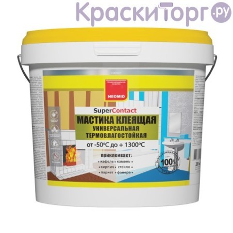 Мастика клеющая Neomid Supercontact / Неомид Суперконтакт