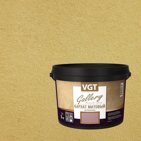 Штукатурка декоративная VGT Gallery Бархат Матовый / ВГТ