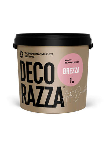 Декоративная штукатурка с эффектом песчаных вихрей Decorazza Brezza / Декорацца Брицца