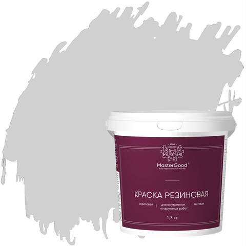 Краска резиновая MasterGood / МастерГуд