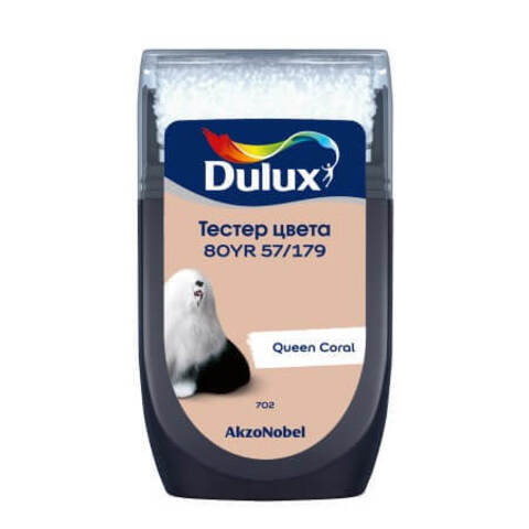 Тестер колеровки цвета Dulux / Дюлакс