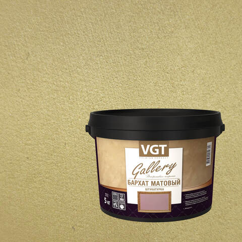 Штукатурка декоративная VGT Gallery Бархат Матовый / ВГТ