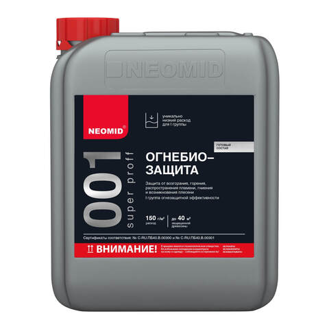 Огнебиозащита Neomid 001 Superproff 1 группа / Неомид 001 Суперпроф бесцветная