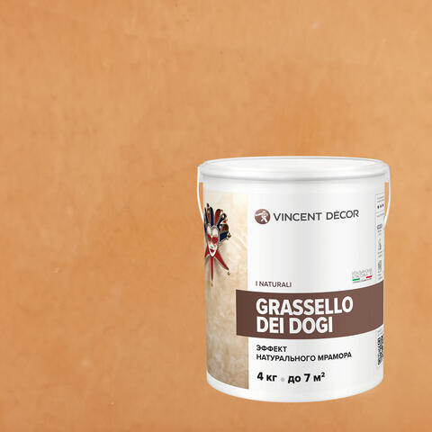 Декоративная штукатурка под натуральный мрамор Vincent Decor Grassello Dei Dogi / Винсент Декор