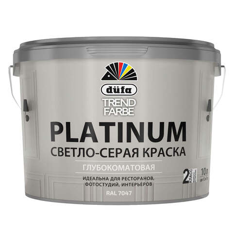 Краска для стен и потолков Dufa Trend Farbe Platinum RAL 7047 / Дюфа Тренд Фарбе Платинум