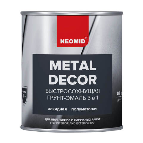 Грунт-эмаль по ржавчине гладкая быстросохнущая Neomid / Неомид