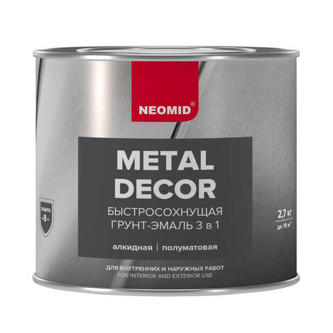 Грунт-эмаль по ржавчине гладкая быстросохнущая Neomid / Неомид