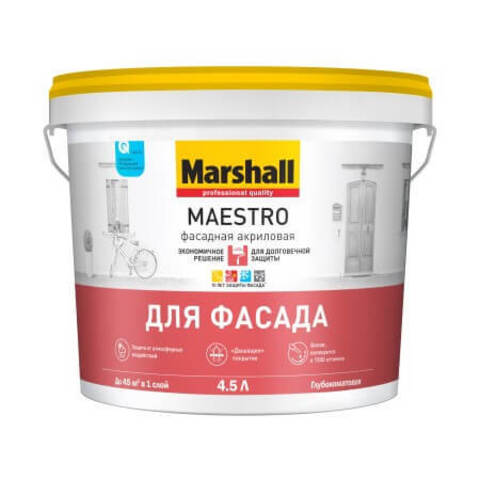 Краска фасадная Marshall Maestro / Маршал Маэстро матовая