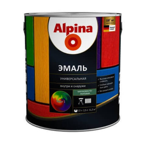 Эмаль универсальная Alpina / Альпина шелковисто-матовая