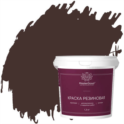 Краска резиновая MasterGood / МастерГуд