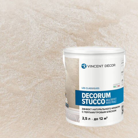 Декоративная штукатурка Vincent Decor Decorum Stucco Multieffet base Perle / Винсент Декор