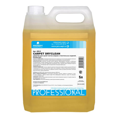 Шампунь для сухой чистки ковров и текстиля Prosept Carpet DryClean / Просепт Капэт ДрайКлин