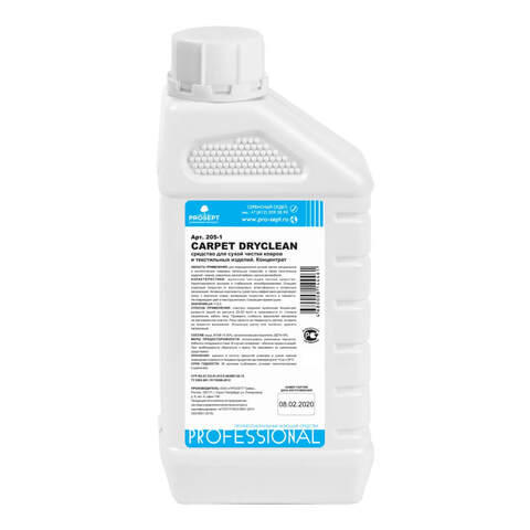 Шампунь для сухой чистки ковров и текстиля Prosept Carpet DryClean / Просепт Капэт ДрайКлин