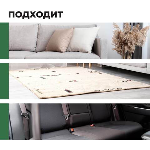 Шампунь для сухой чистки ковров и текстиля Prosept Carpet DryClean / Просепт Капэт ДрайКлин