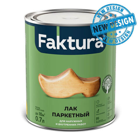 Лак паркетный Faktura / Фактура полуматовый