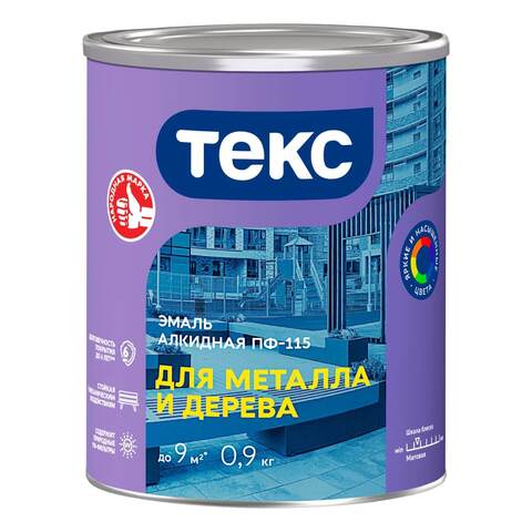 Эмаль алкидная ПФ-115 для дерева и металла Текс