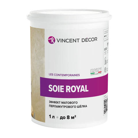 Декоративная штукатурка с эффектом матового шелка Vincent Decor Soie Royal / Винсент Декор Роял