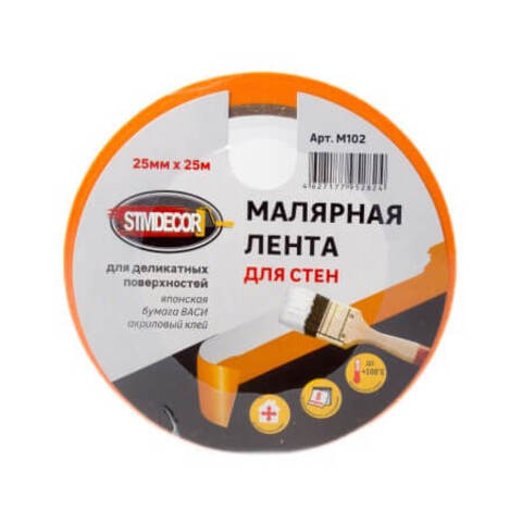 Лента малярная деликатная оранжевая для стен STMDecor M102 / СТМДекор