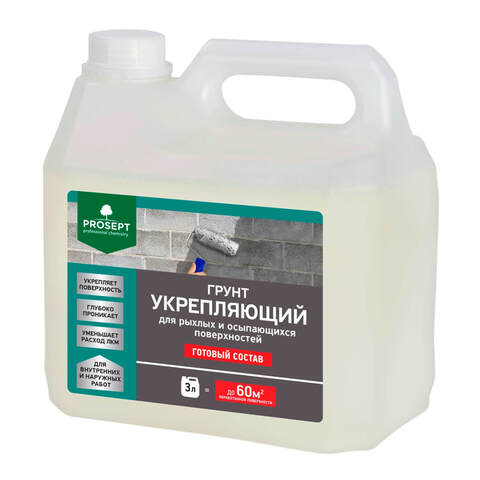 Грунт укрепляющий универсальный Prosept / Просепт