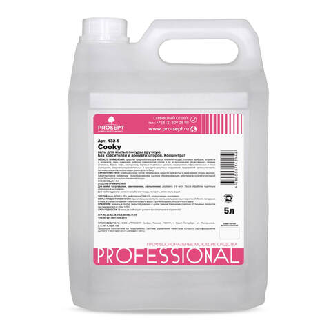 Гель для мытья посуды вручную Prosept Cooky / Просепт Куки