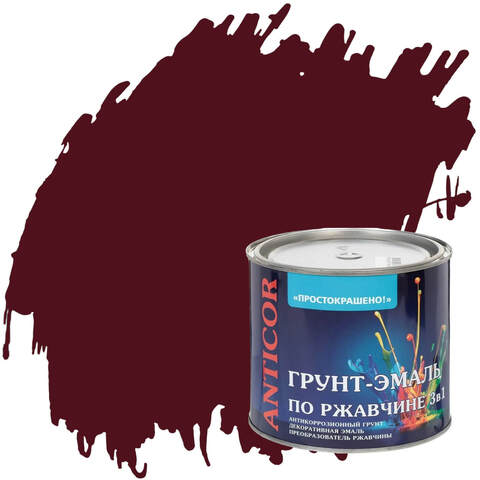 Грунт-эмаль 3 в 1 по ржавчине антикоррозионная Простокрашено