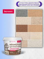 Штукатурка декоративная мраморная Bayramix / Байрамикс