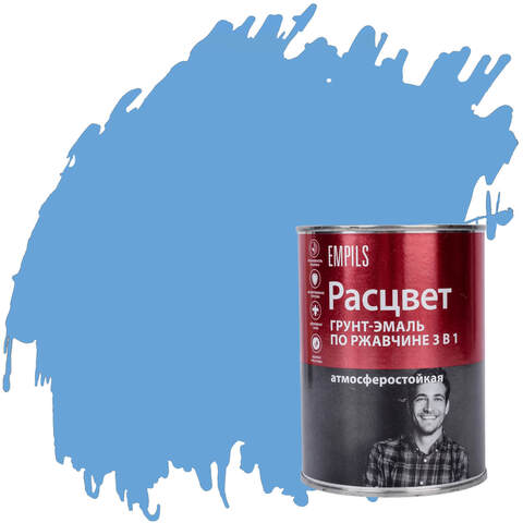Грунт-эмаль 3 в 1 по ржавчине атмосферостойкая Расцвет