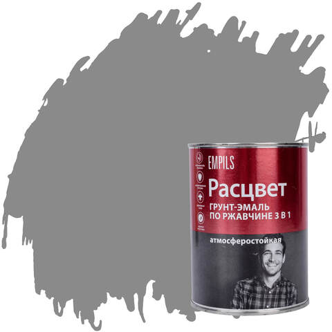 Грунт-эмаль 3 в 1 по ржавчине атмосферостойкая Расцвет