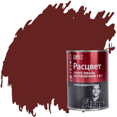 Грунт-эмаль 3 в 1 по ржавчине атмосферостойкая Расцвет