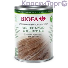 Цветное колеруемое масло для интерьера Biofa 8500 / Биофа