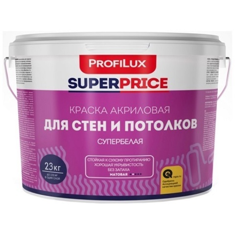 Краска акриловая для стен и потолков Profilux Superprice / Профилюкс Суперпрайс