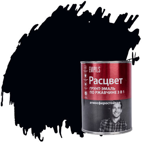Грунт-эмаль 3 в 1 по ржавчине атмосферостойкая Расцвет
