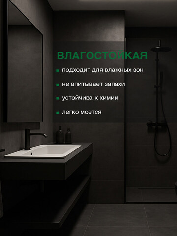 Затирка эпоксидная двухкомпонентная матовая Demex / Демекс