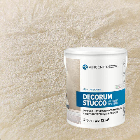 Декоративная штукатурка Vincent Decor Decorum Stucco Multieffet base Perle / Винсент Декор