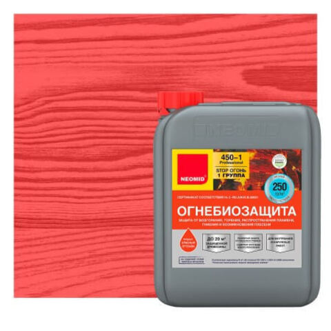 Огнебиозащита Neomid 450-1 группа / Неомид 450