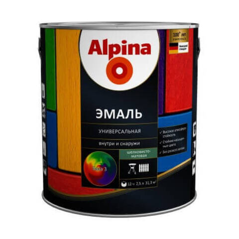 Эмаль универсальная Alpina / Альпина шелковисто-матовая