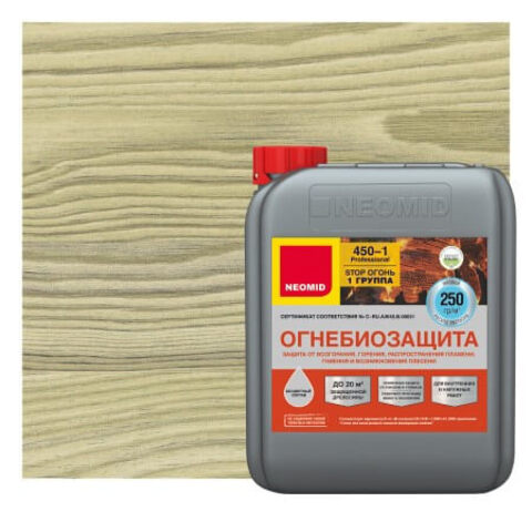 Огнебиозащита Neomid 450-1 группа / Неомид 450